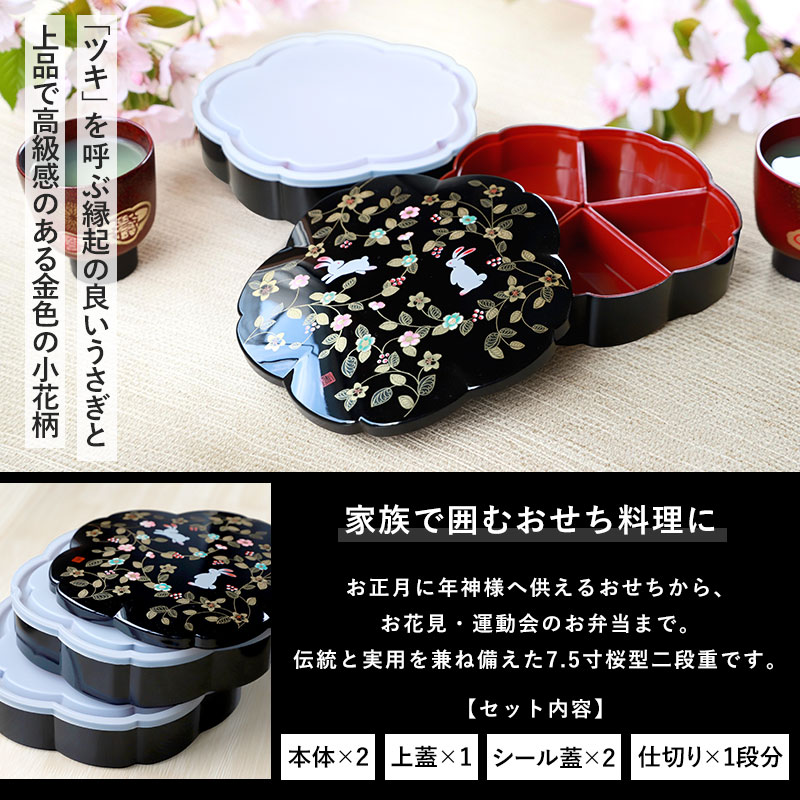 楽天市場】【10％OFF】【最大300円クーポン有】 重箱 2段 7.5寸 23cm