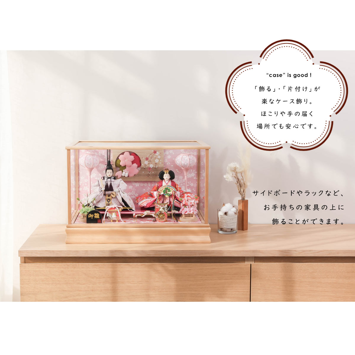 楽天市場】【楽天SS協賛☆3/11迄全品ポイント3倍！】雛人形 コンパクト