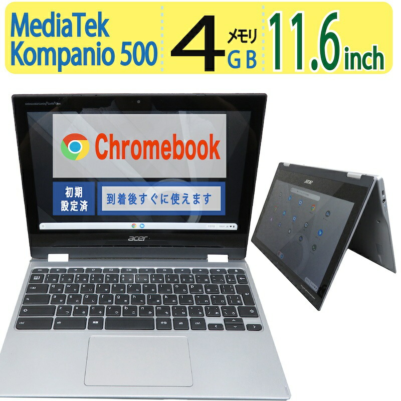 楽天市場】【最短翌日到着・2in1タッチパネル・軽量・】◇ acer