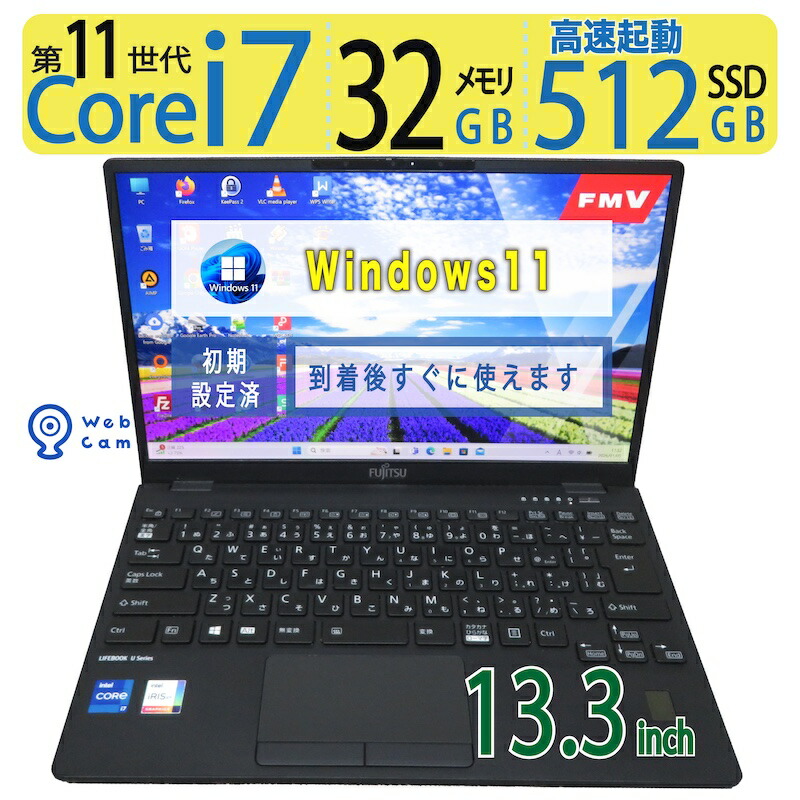 楽天市場】fujitsu lifebook 中古の通販