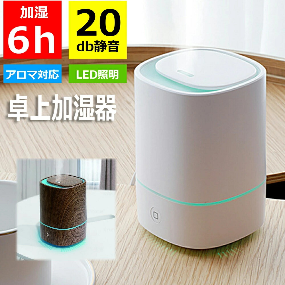 楽天市場】amadana 空気清浄機の通販