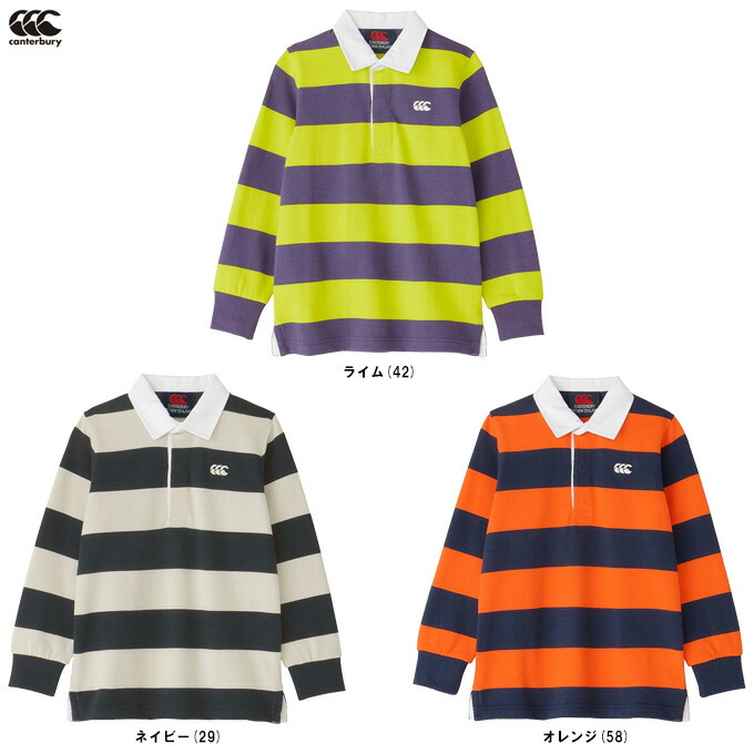楽天市場】ラグビージャージ ジュニアの通販
