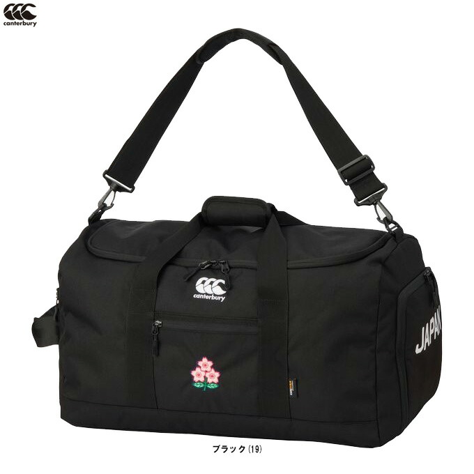 ラグビー カンタベリー バッグ」の人気商品一覧 | 安い商品を通販