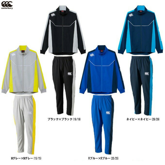 楽天市場】上下 ウォームアップ（ラグビー｜スポーツ・アウトドア）の通販