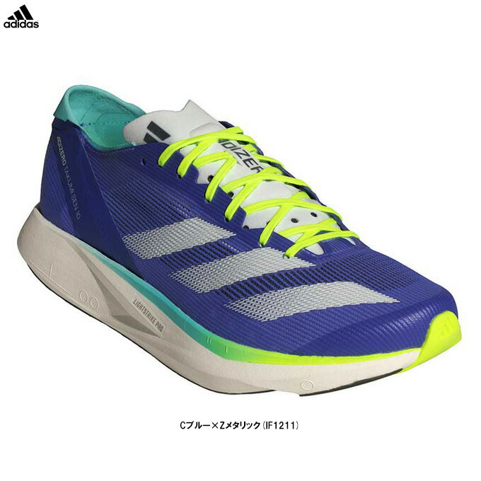 楽天市場】adidas（アディダス）アディゼロ タクミ セン 10 ADIZERO