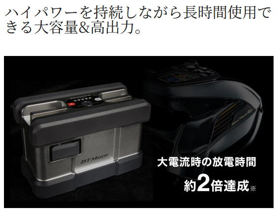 楽天市場】【シマノ】BT マスター 11AH【4969363042996】【送料無料