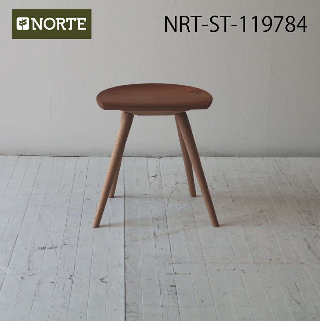 楽天市場】ブラックウォールナットのスツール NRT-ST-WN/119784 /KY