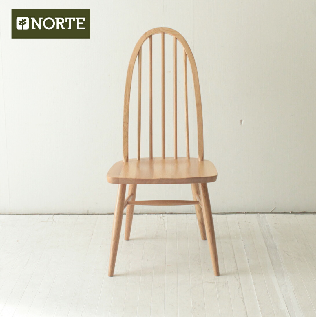 楽天市場】北欧 オーク ハイバック ダイニングチェア NORTE : NORTE
