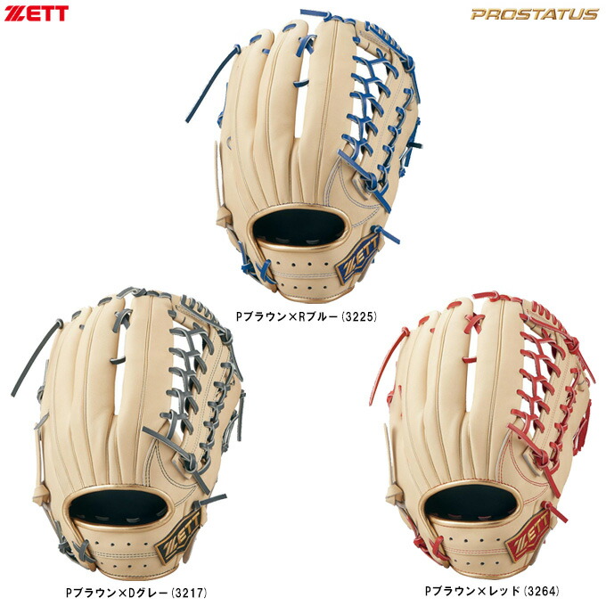 楽天市場】【Pブラウン×レッドのみ】ZETT（ゼット）限定 軟式用グラブ
