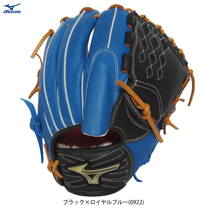 楽天市場】MIZUNO（ミズノ）限定 少年軟式用グラブ（1AJGY88825
