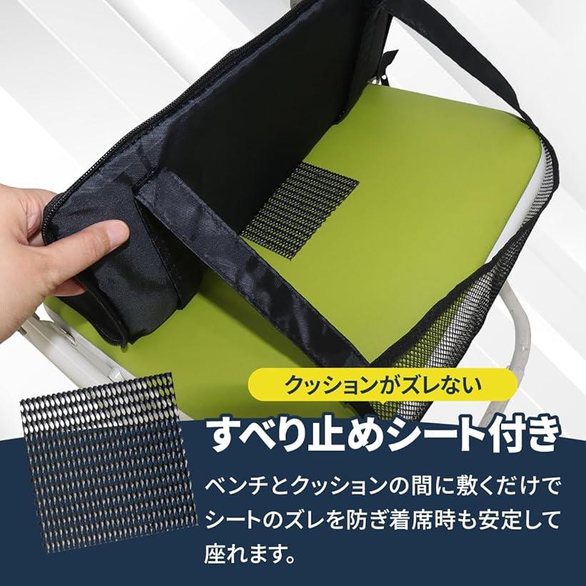 楽天市場】【楽天ランキング1位入賞】折り畳みクッション スポーツ観戦