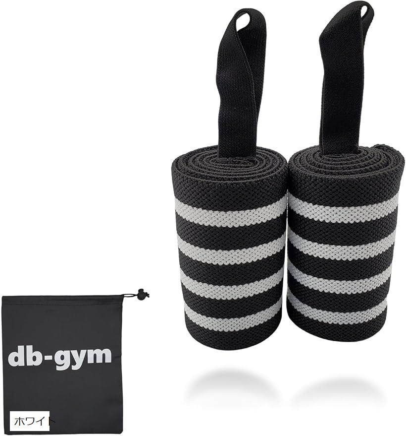 楽天市場】リストラップ 2枚組 リストストラップ 筋トレ 手首固定