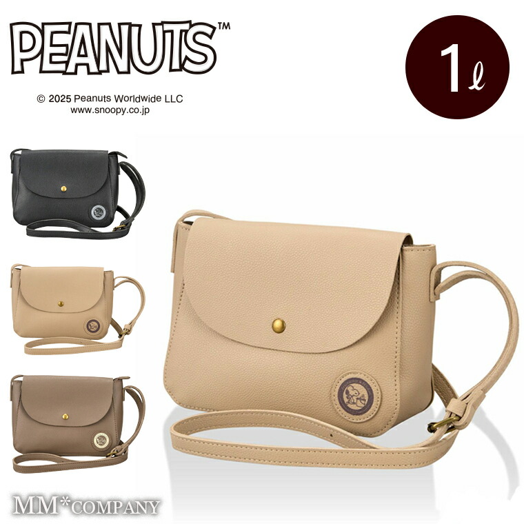 楽天市場】＼スーパーSALE／最大50％オフ☆スヌーピー フラップ