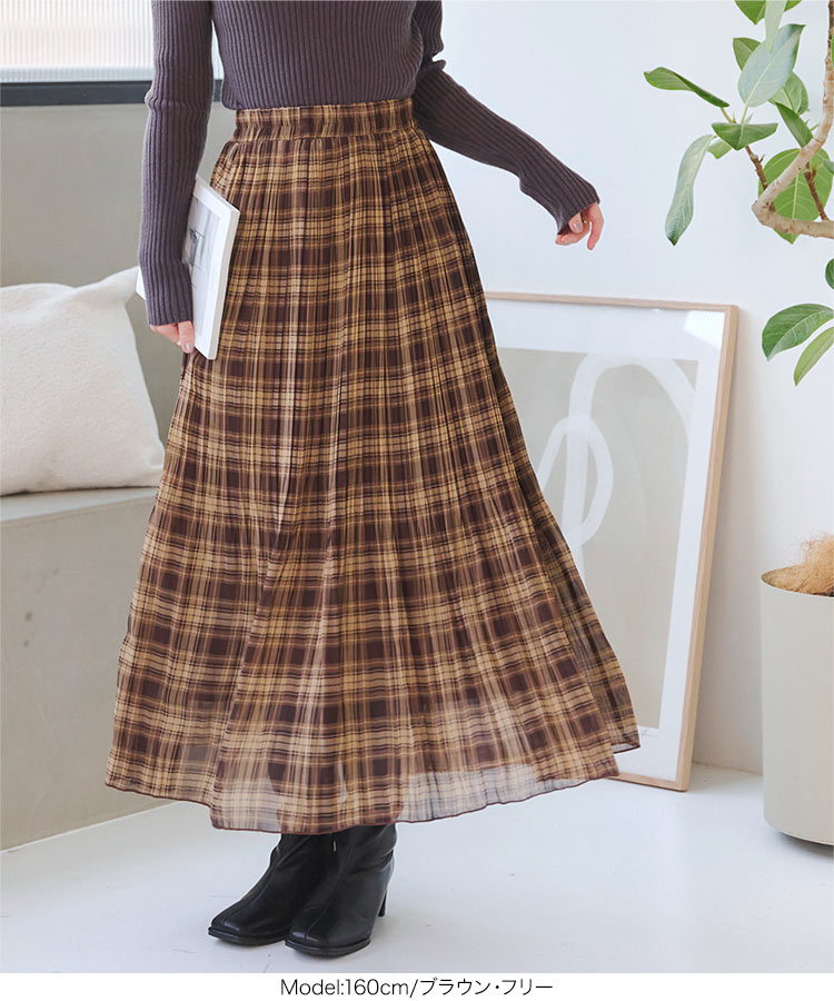 楽天市場】≪ 特別セール ≫ 送料無料！ チェック 消しプリーツ