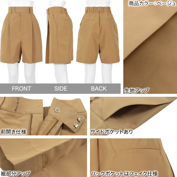 楽天市場】≪ 特別セール ≫ [ 田中亜希子 さんコラボ ] 撥水加工