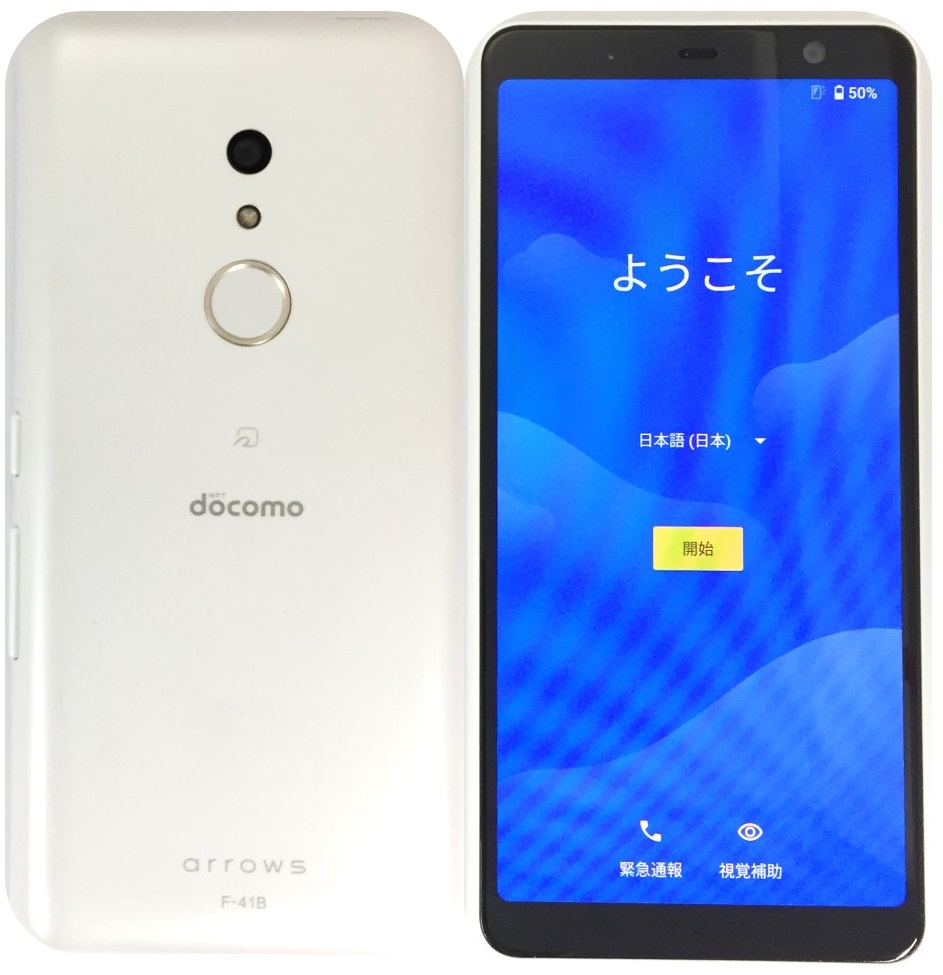 docomo docomoSIMロック解除済arrows Be4 F-41A Purple arrows Be4 F