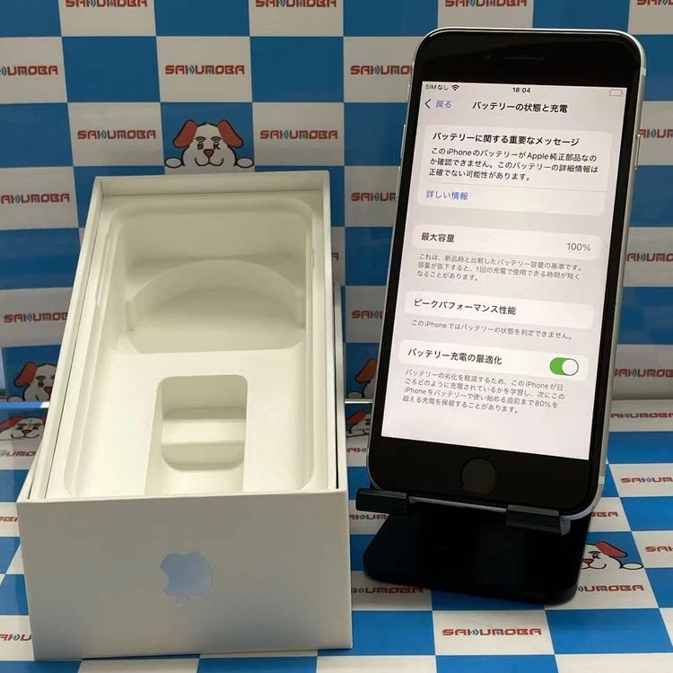 楽天市場】iPhone ジャンクの通販
