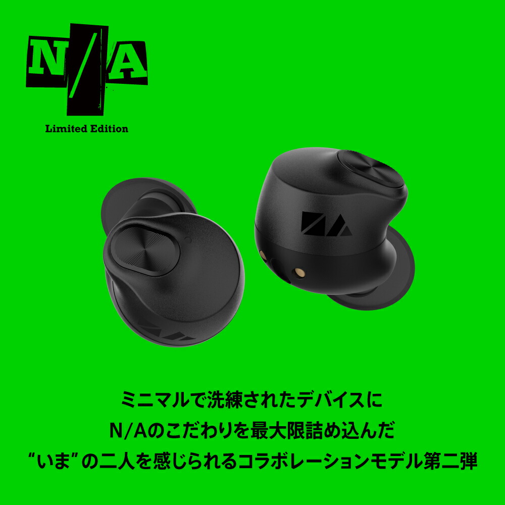 楽天市場】AVIOT TE-Q3-NA2 ワイヤレスイヤホン N/A コラボレーション