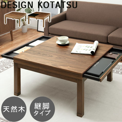 楽天市場】【楽天スーパーSALE! 3/11 1:59迄】 コタツ ローテーブル