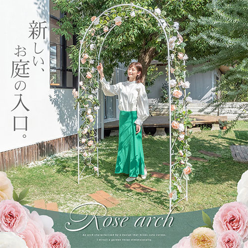 楽天市場】ガーデンアーチ ローズアーチ クレマチス ガーデニング つる
