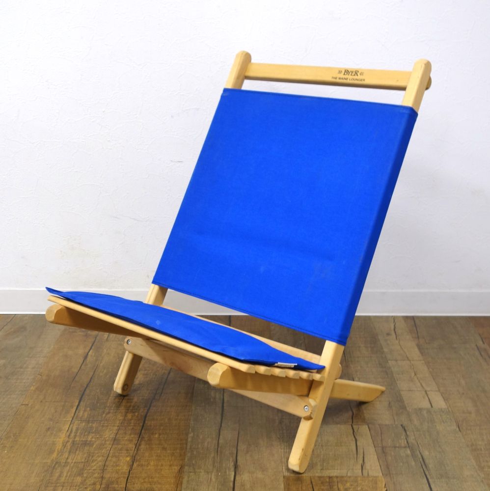 楽天市場】バイヤーオブメイン Byer of Maine MAINE LOUNGER メイン