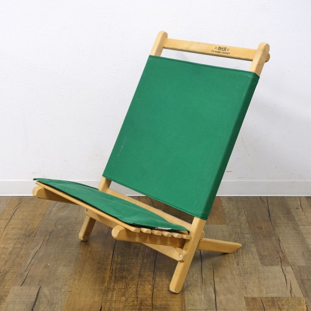 楽天市場】バイヤーオブメイン Byer of Maine MAINE LOUNGER メイン