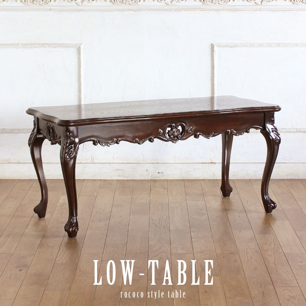 猫足 テーブル アンティーク」の人気商品一覧 | 安い商品を通販サイト