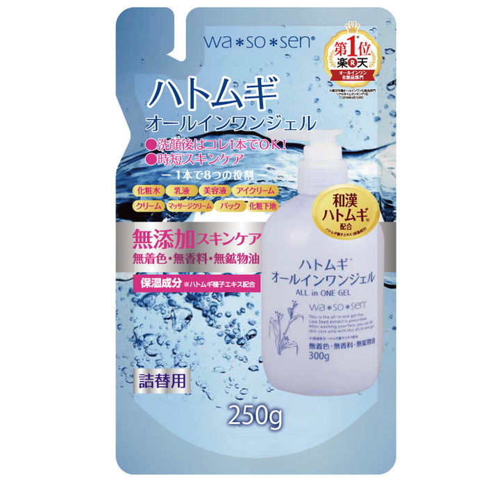 楽天市場】WASOSEN 和草箋 ハトムギ オールインワンジェル 詰め替え