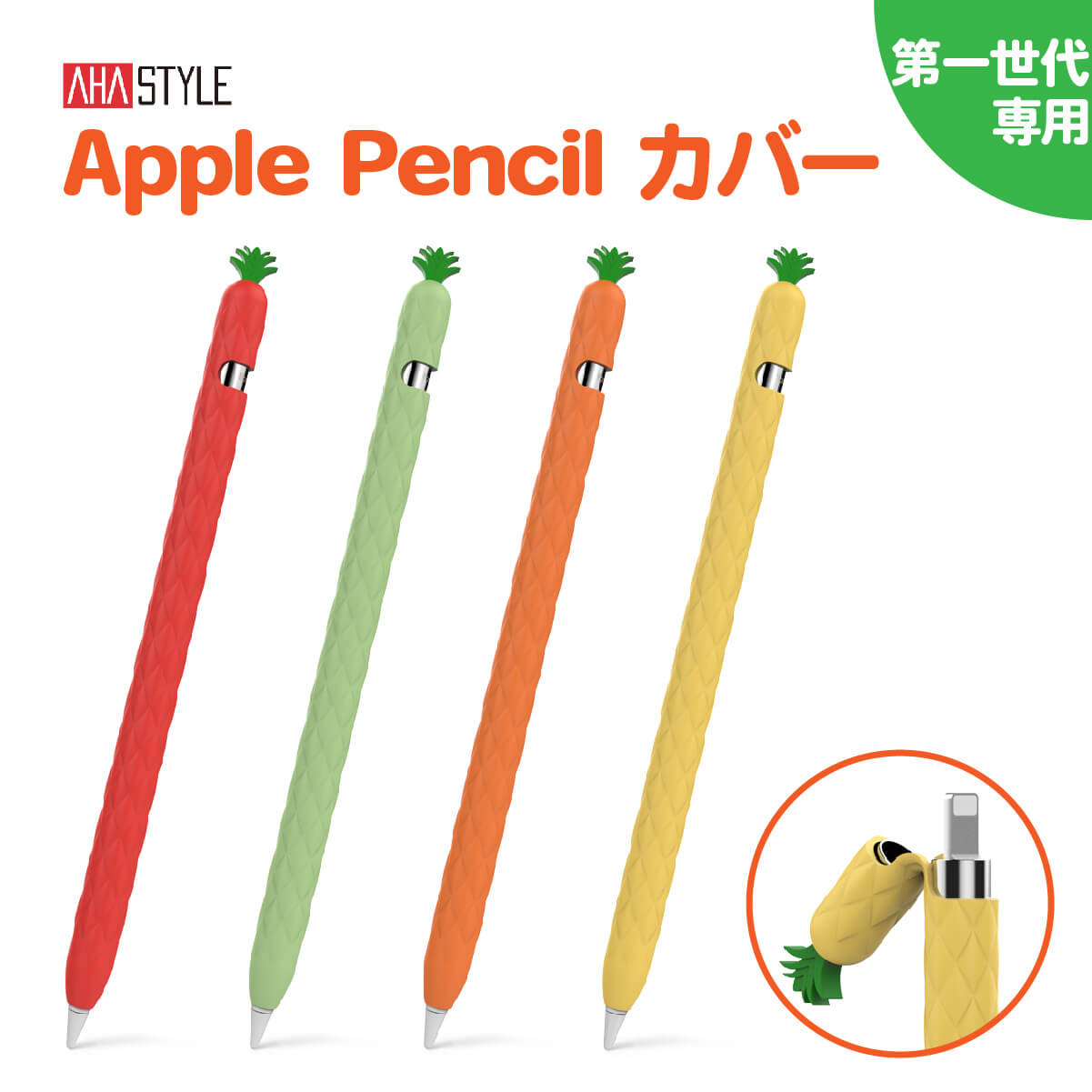 楽天市場】Apple Pencil カバー ケース 第一世代 アップルペンシル 第1