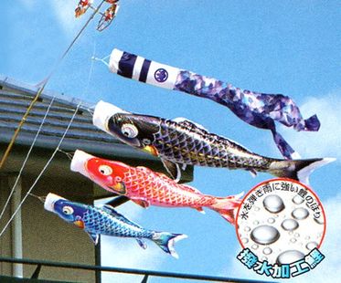 楽天市場】【こいのぼり】千寿 庭園用ガーデンセット打込みタイプ【6点