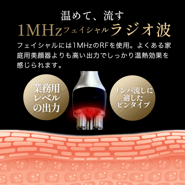 楽天市場】HYPER CELL SWORD 日本製 キャビテーションラジオ波複合