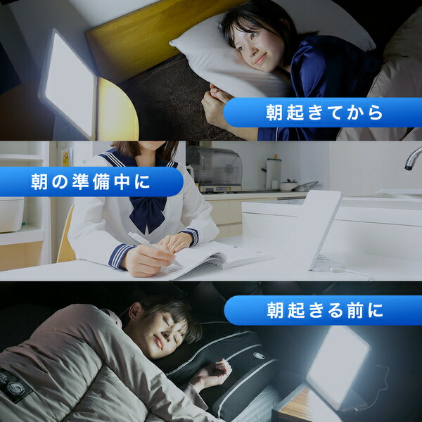 楽天市場】【10%OFF】光目覚まし時計 トトノエライト プレーン 自然な