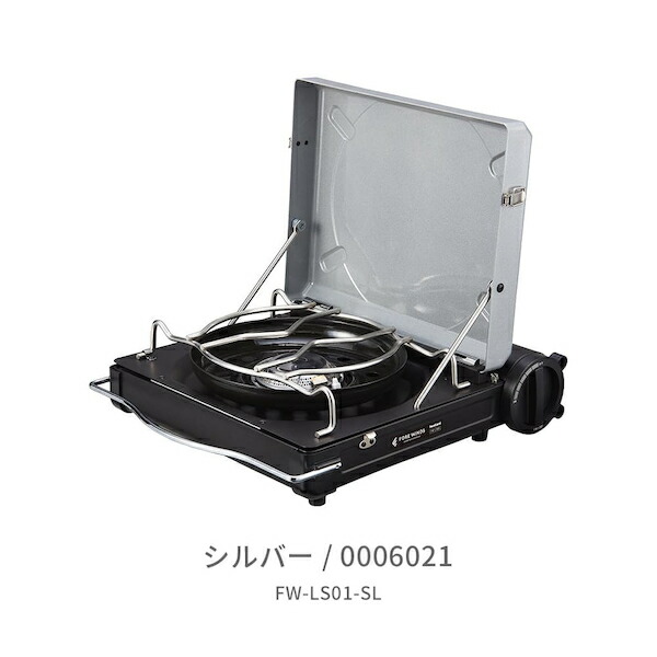 楽天市場】fore winds luxe camp stoveの通販