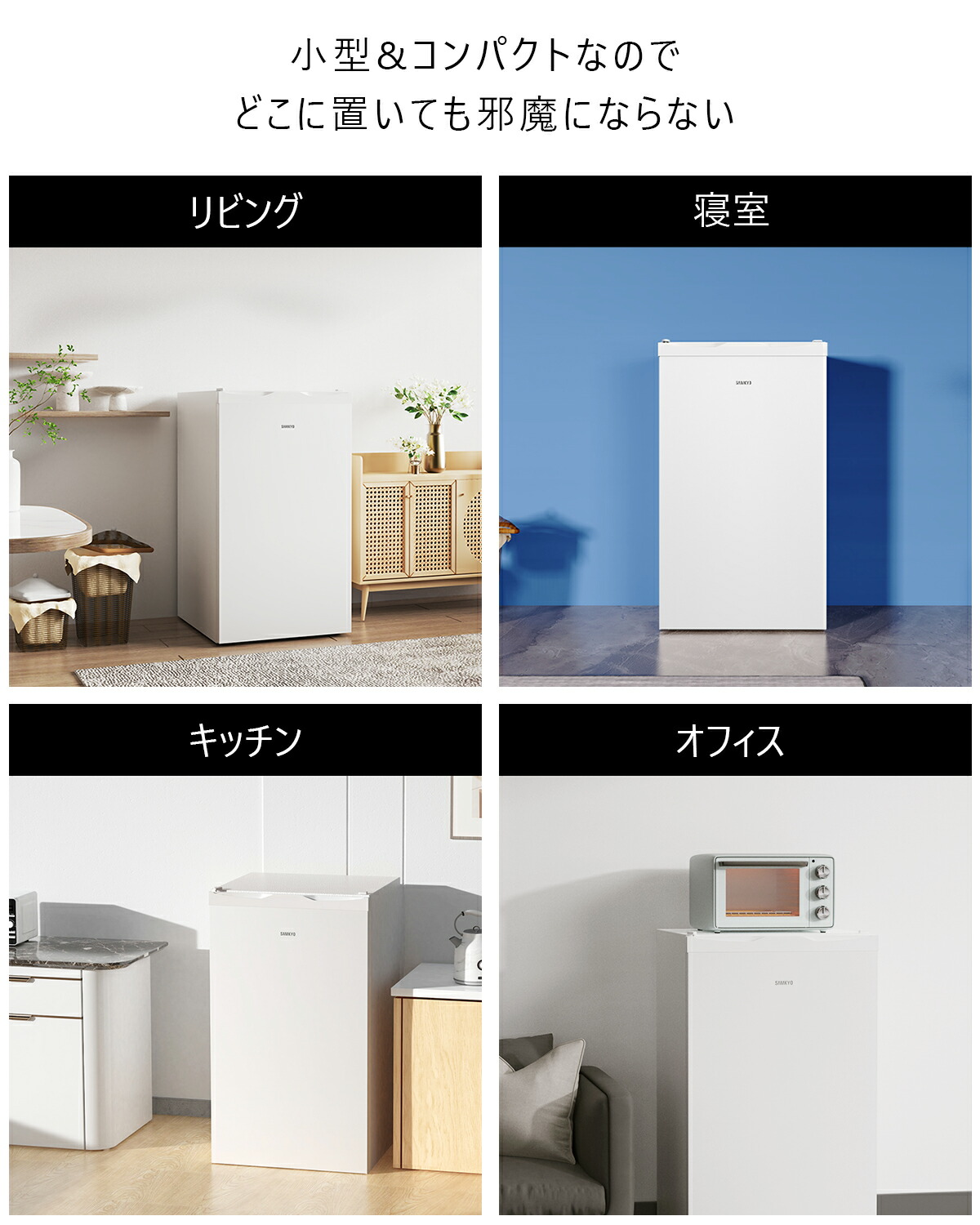 楽天市場】冷凍庫 小型冷凍庫 急冷 65L 前開き式 2時間急冷 家庭用