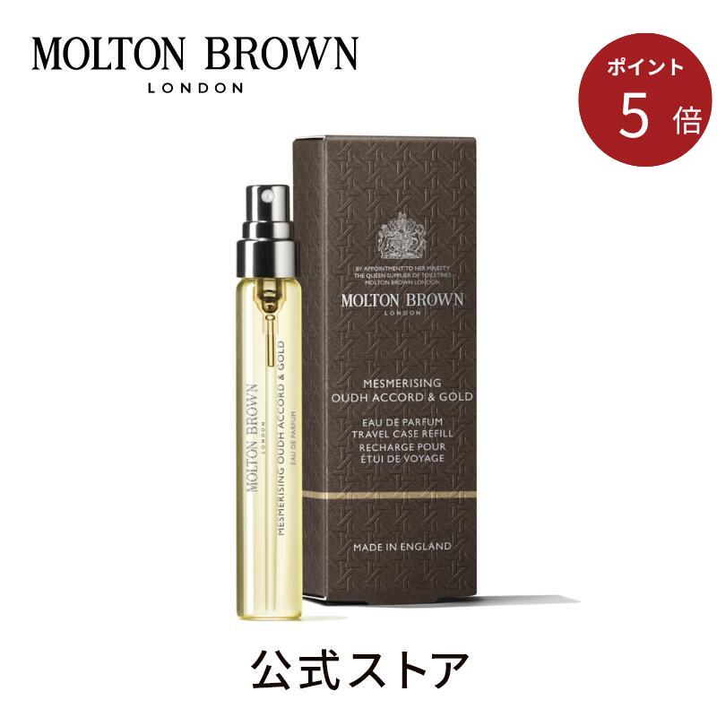 楽天市場】モルトンブラウン オードトワレの通販