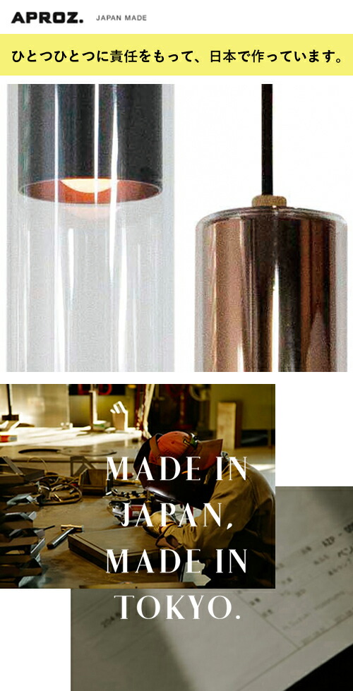 楽天市場】【日本製】APROZ アプロス：CUPOLA（ガラス&スチール