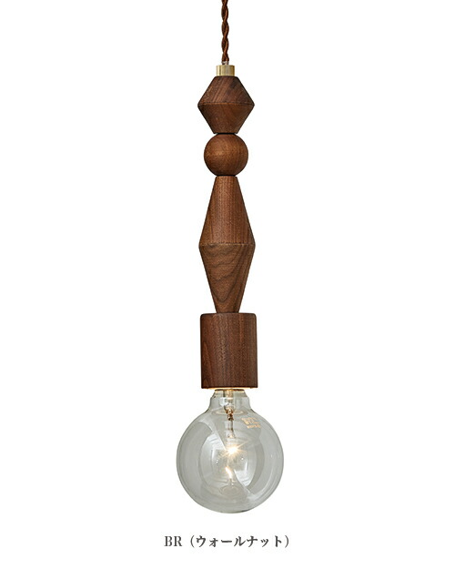 楽天市場】【日本製】APROZ アプロス：TORLE-S（ウッドペンダント