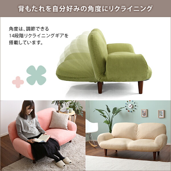 楽天市場】2人掛け14段階リクライニングソファ【 Nastro-ナストロ