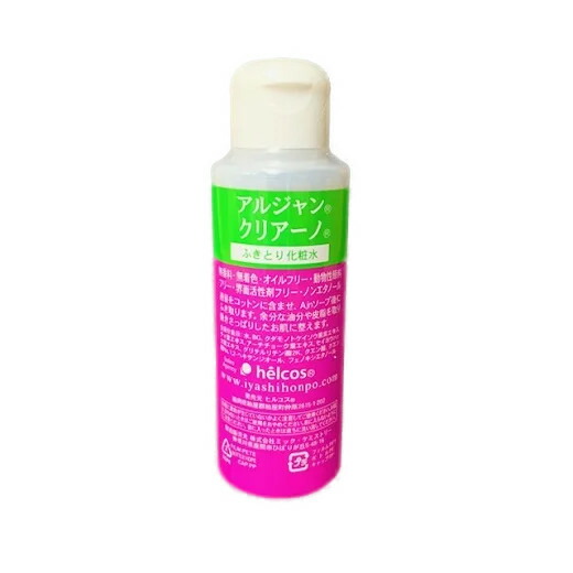楽天市場】helcos ヒルコス アルジャン Ajn クリアーノ 100ml【楽天