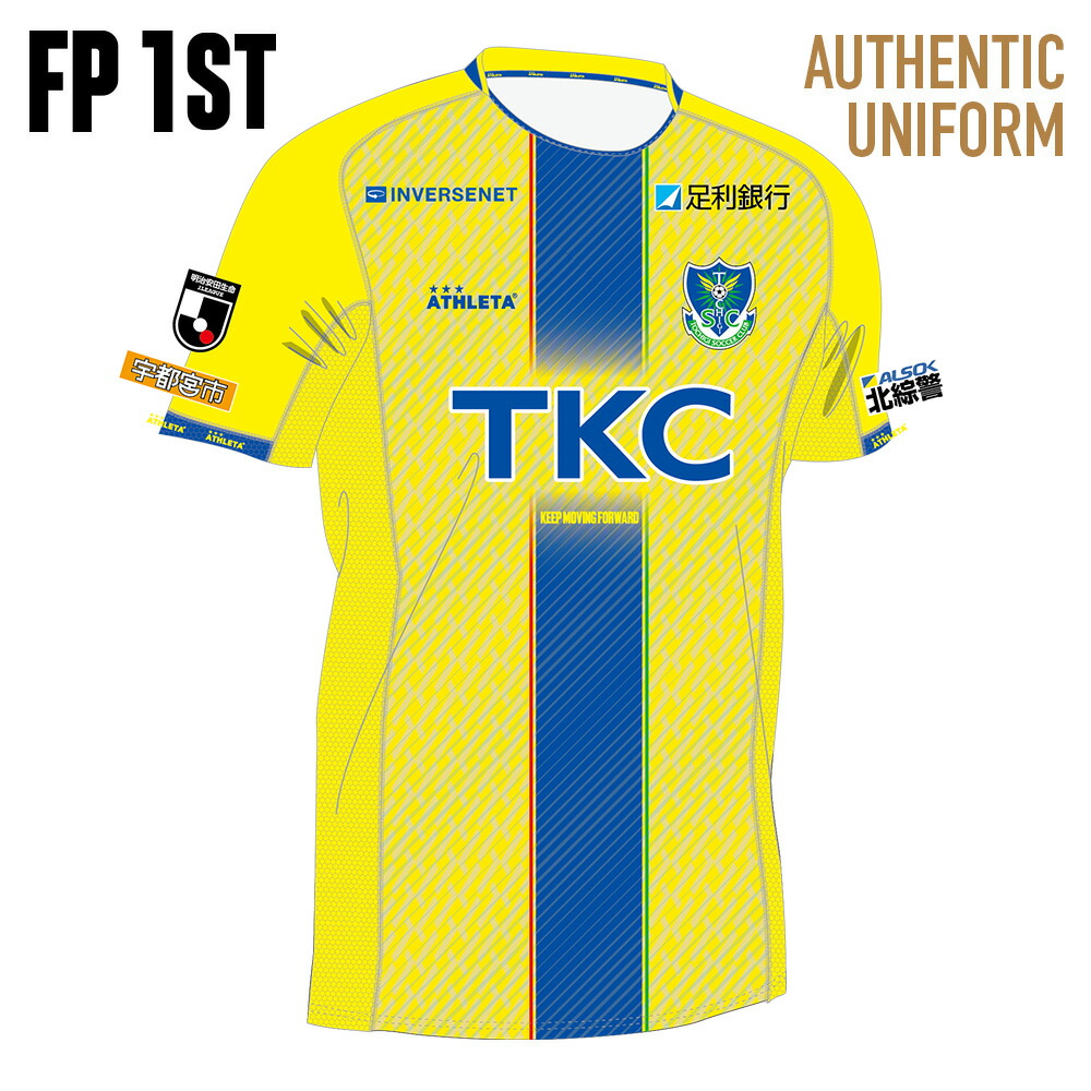 楽天市場】栃木SC 2024オーセンティックユニフォーム〈フィールド