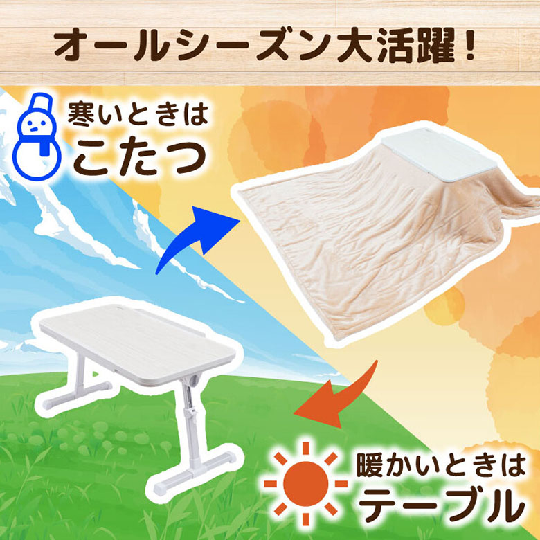 楽天市場】【1500円OFFクーポン】THANKO お手軽こたつ ちょいこた