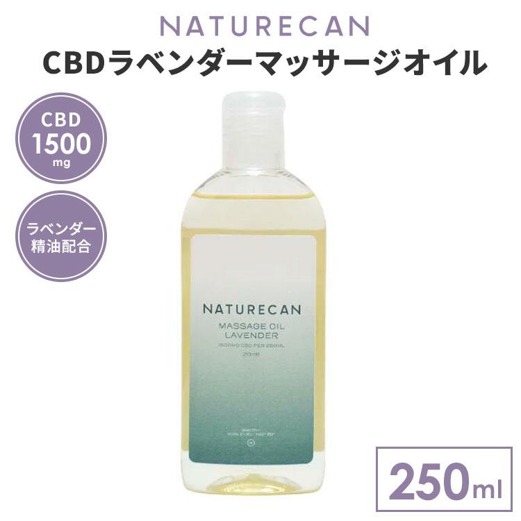 楽天市場】Naturecan 公式 CBGオイル 10％ 20％ 40％ 10ml 30ml CBG