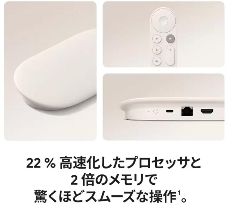 楽天市場】レビューキャンペーン目玉品◎Google TV Streamer 4K