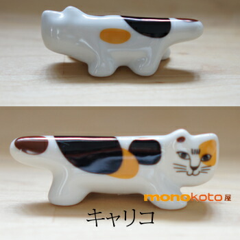 楽天市場】箸置き リサラーソン マイキー 猫 ブチ （グレー・茶