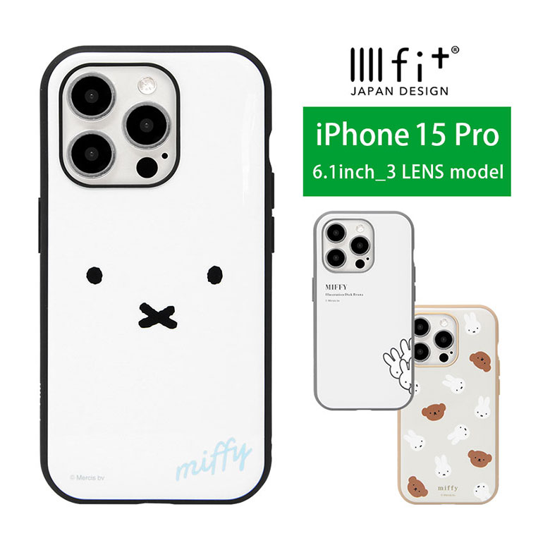 楽天市場】(SSクーポン配布中) IIIIfit ミッフィー iPhone15 Pro