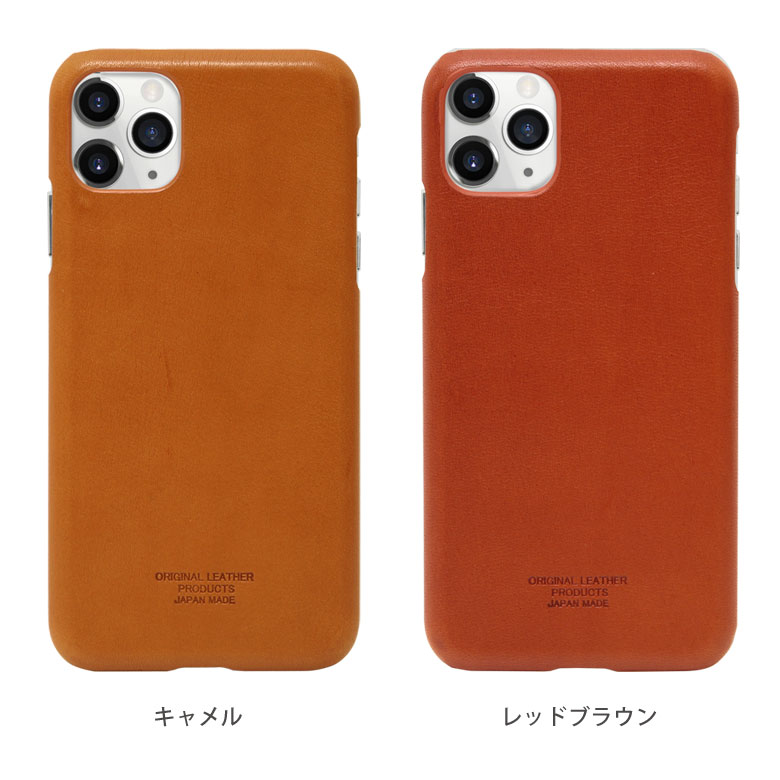 楽天市場】(15%OFFクーポン 4日20時〜5日) 栃木レザー ハードケース