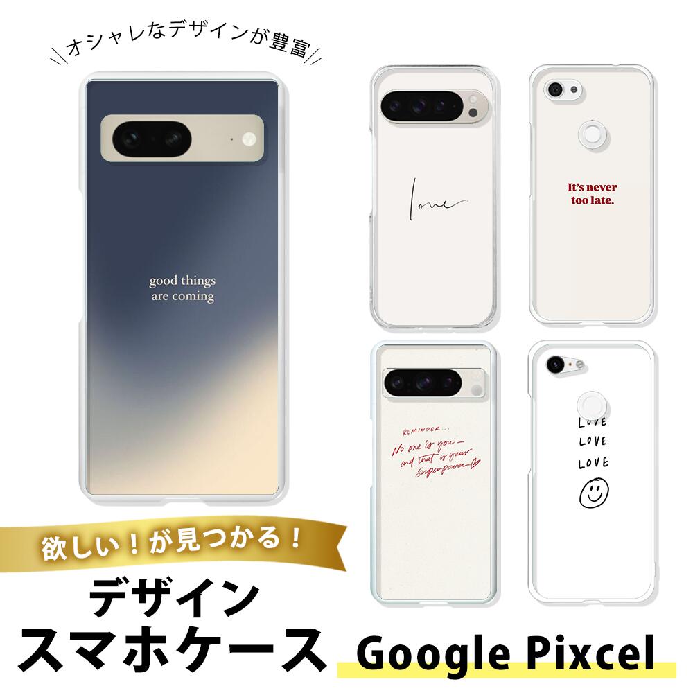 PIXEL4A バッテリー」の人気商品一覧 | 安い商品を通販サイトから探す