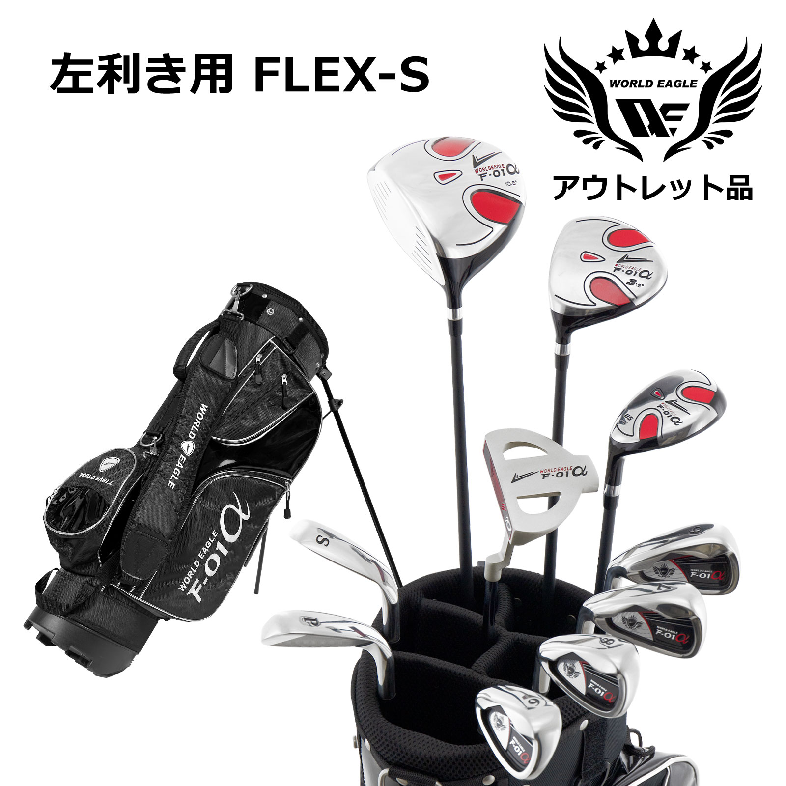 楽天市場】ゴルフクラブ セット 左利き（クラブ｜ゴルフ）：スポーツ