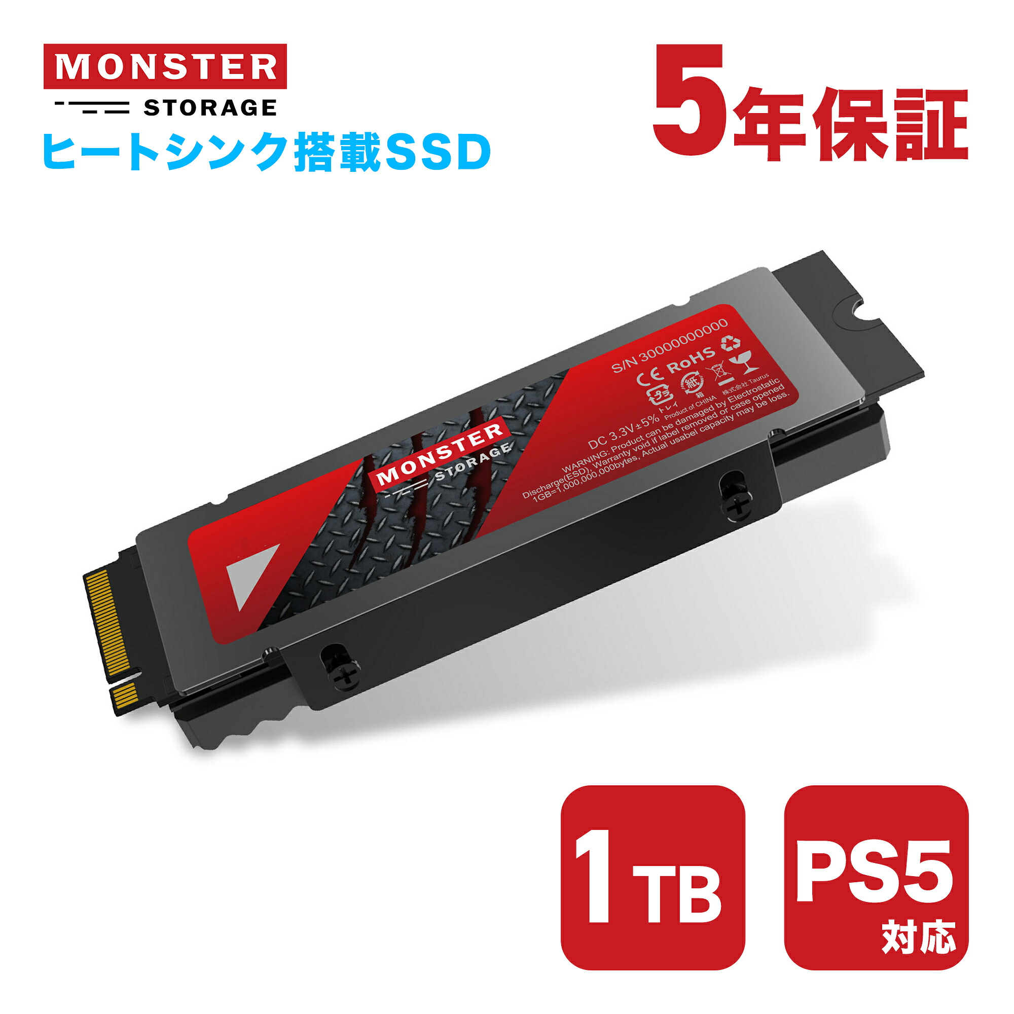 1TB SSD / NVMe M.2 [PCIe 4.0×4]」の人気商品一覧 | 安い商品を通販