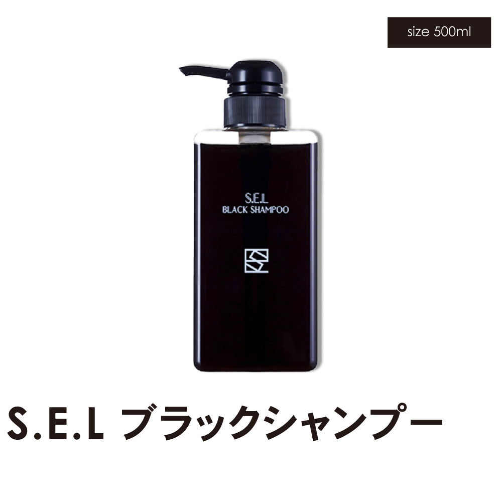 楽天市場】s.e.l シャンプーの通販